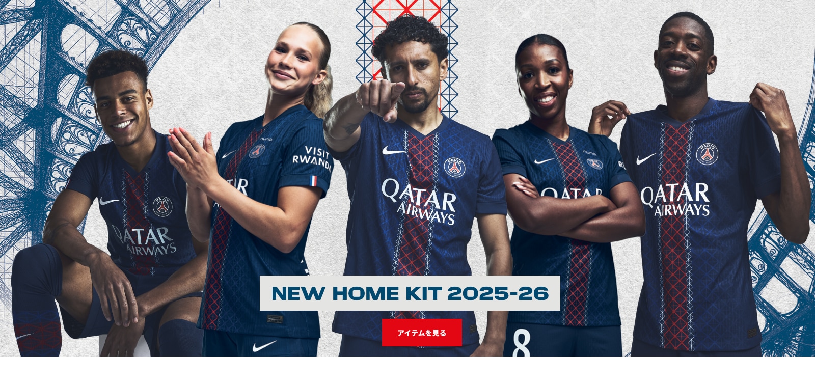 パリサンジェルマン 公式パンフレット Paris Saint-Germain Shop, PSG Shop, Merch, PSG Shirts, Kits